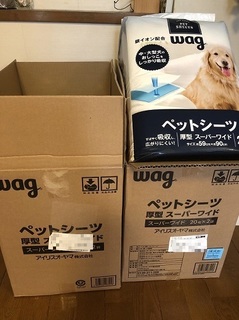 ペットシーツ.jpg